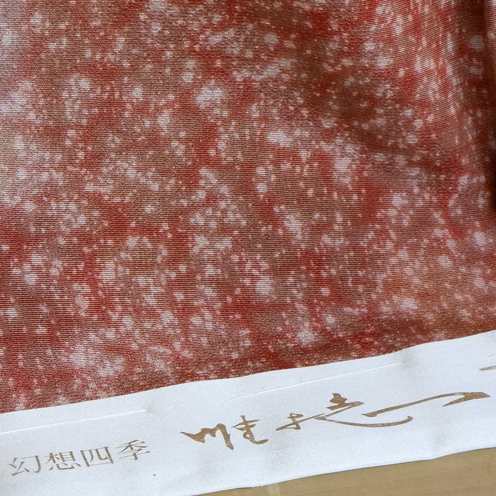 山本唯与志謹製　訪問着【花】　