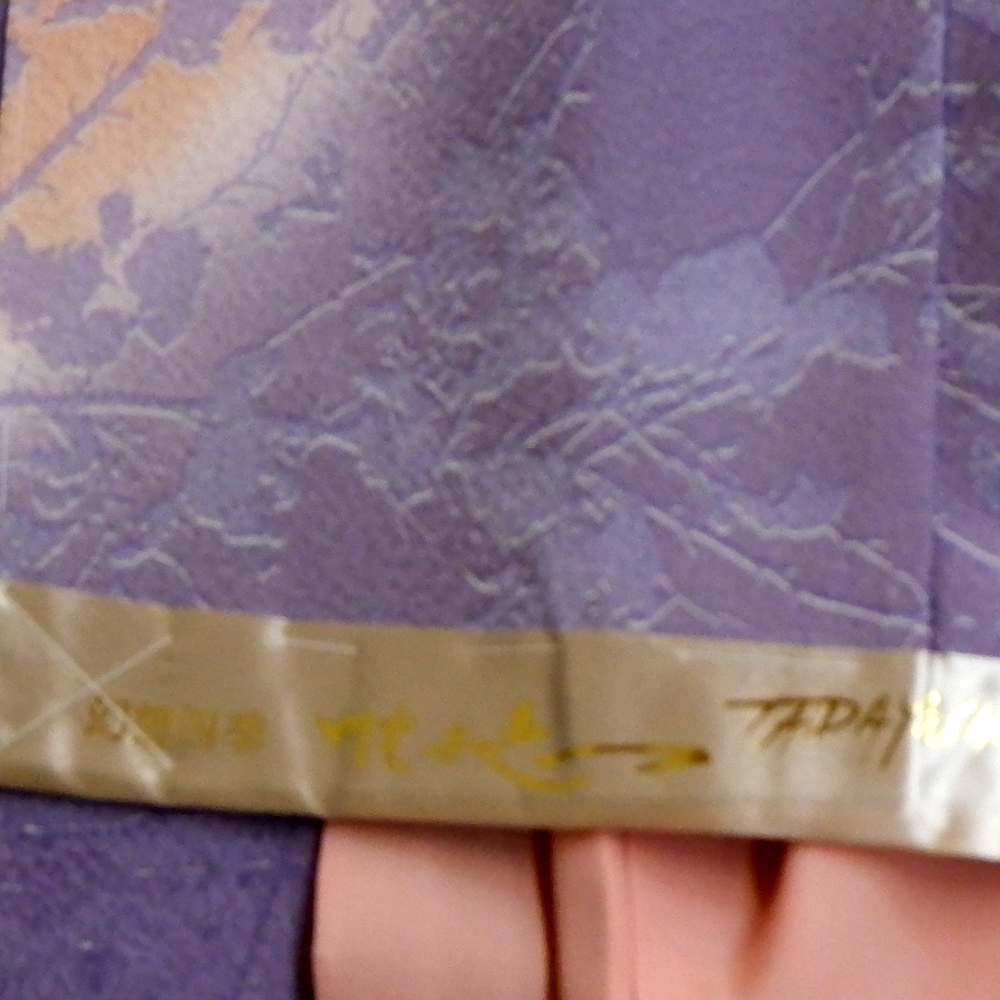 山本唯与志謹製　訪問着【木の枝】　