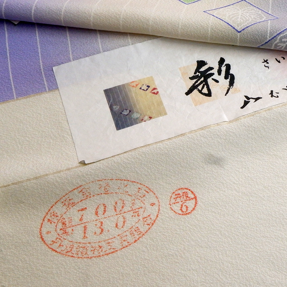 山本唯与志謹製　小紋反【彩華　縞】　