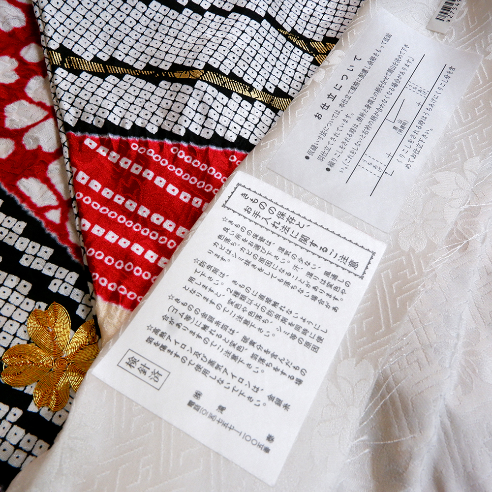 滝泰謹製　振袖【鹿の子と桜】