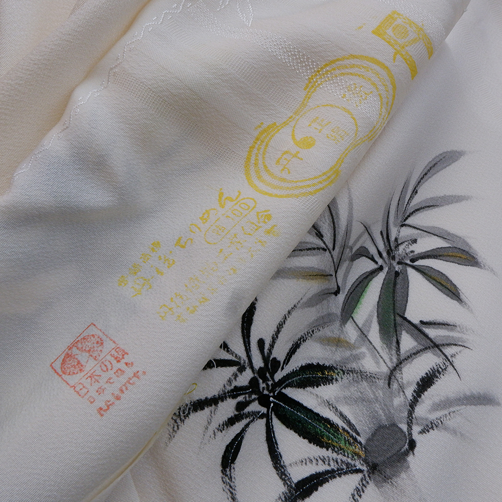 正絹　訪問着【竹】