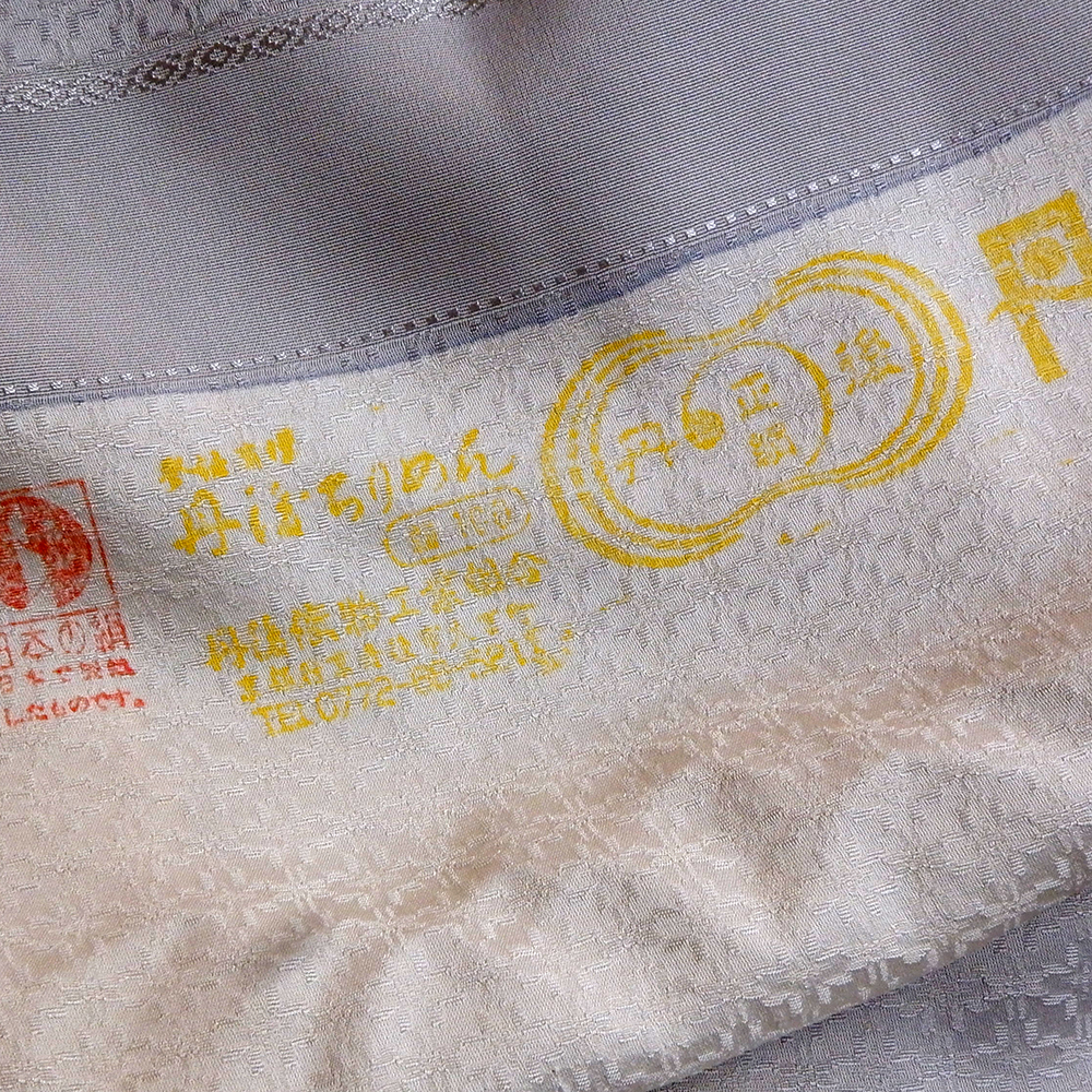 正絹　訪問着【洋花】　