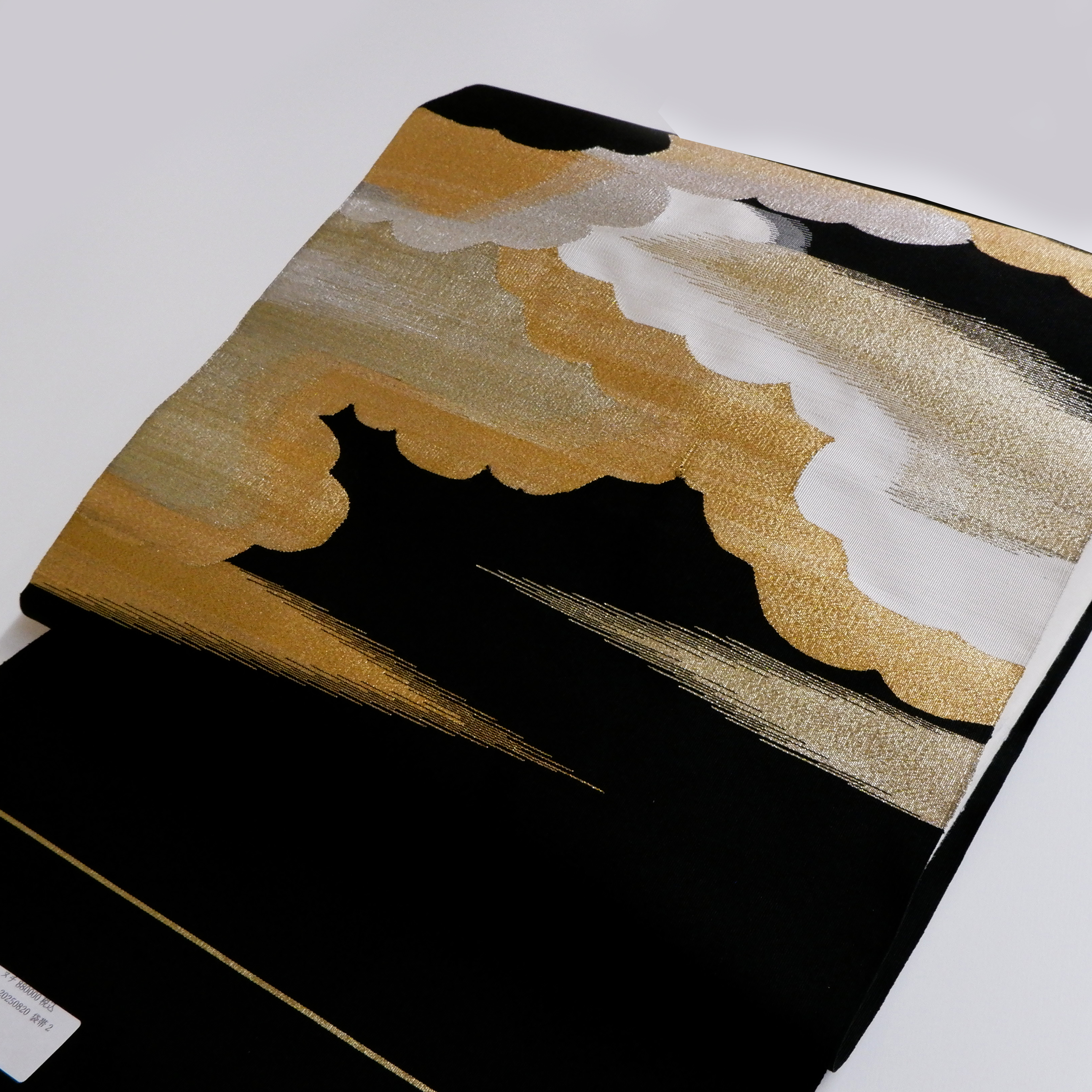 中国工藝美術大師　王　金山　八寸帯【雲】　