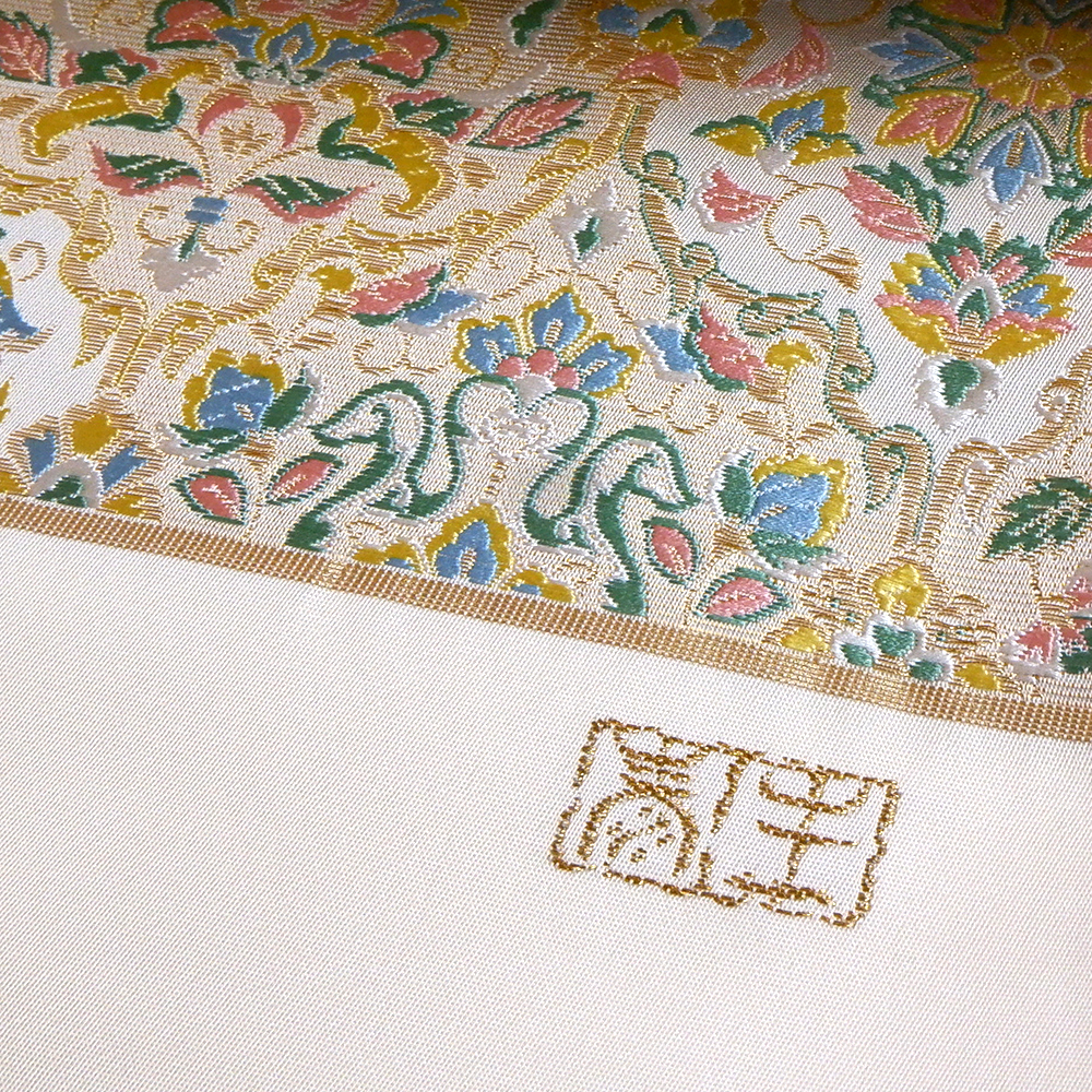 泰生織物　西陣織特選袋帯【白地華文】　