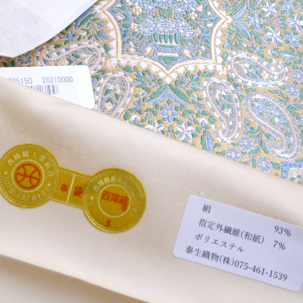 泰生織物　西陣織特選袋帯【エスニック文様】　