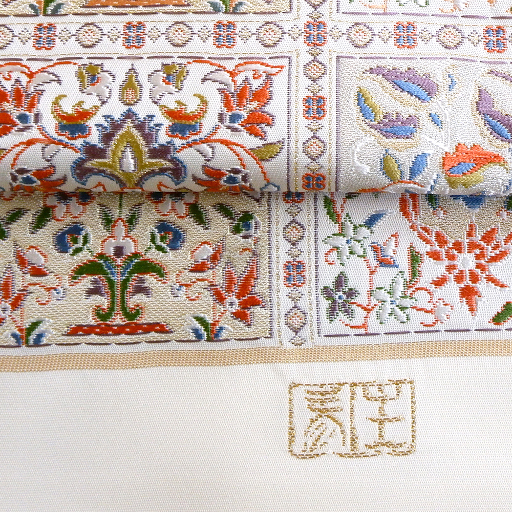 泰生織物　西陣織特選袋帯【ダマスク文様】　