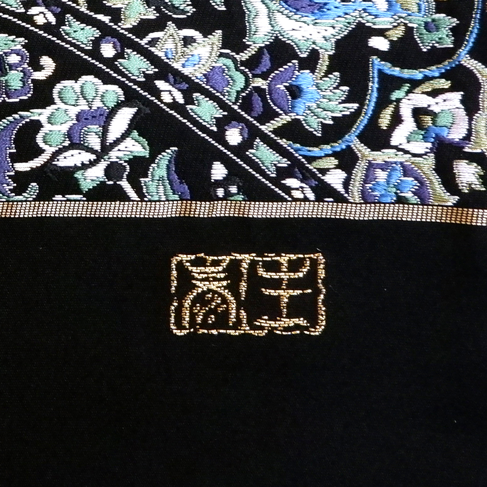 泰生織物　西陣織特選袋帯【メダリオン】　