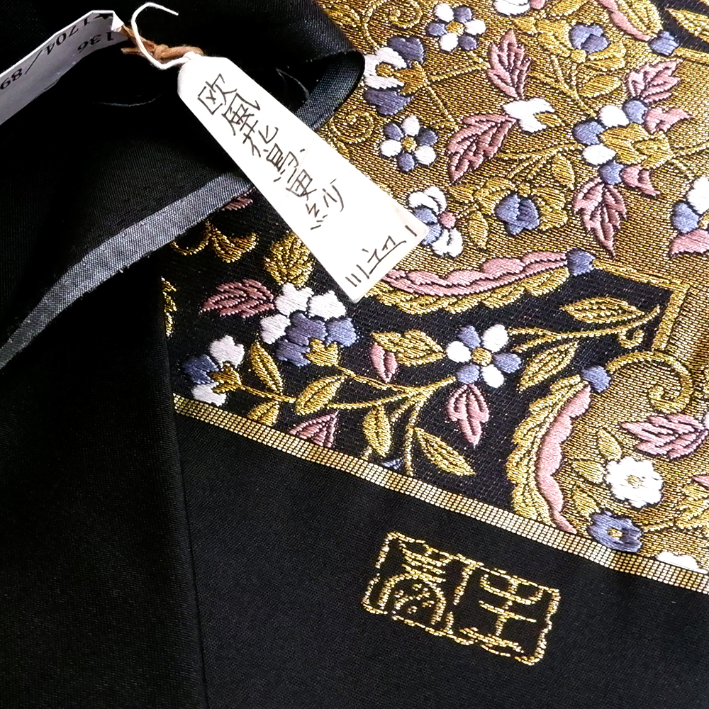 泰生織物　西陣織特選袋帯【草花紋】　