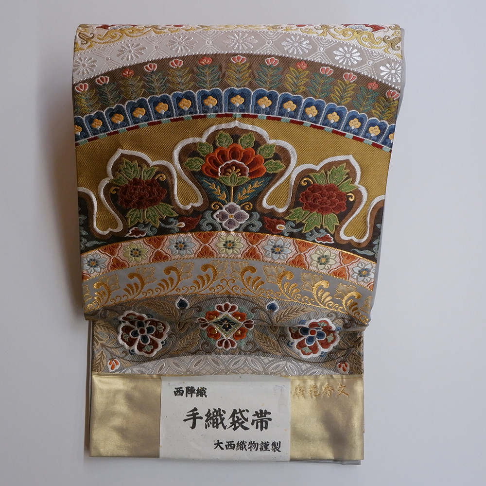 大西織物謹製　西陣織　手織袋帯【天平唐花秀文】