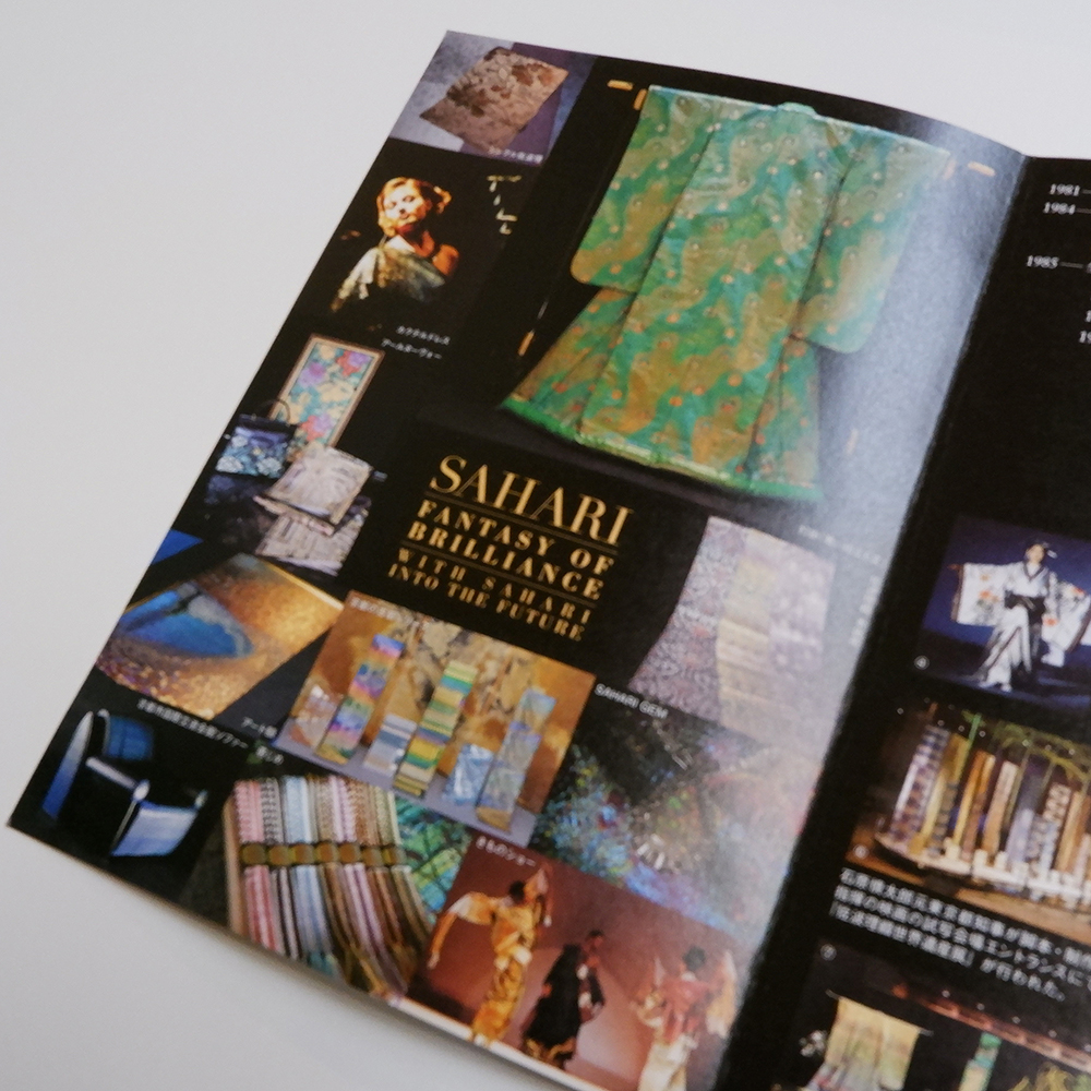 佐波理謹製　袋帯【唐花重文反】　