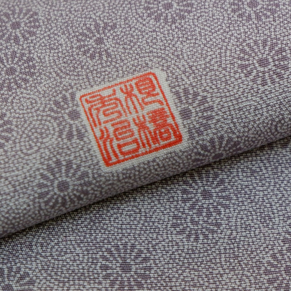 竺仙謹製　江戸小紋万　菊葵唐草　