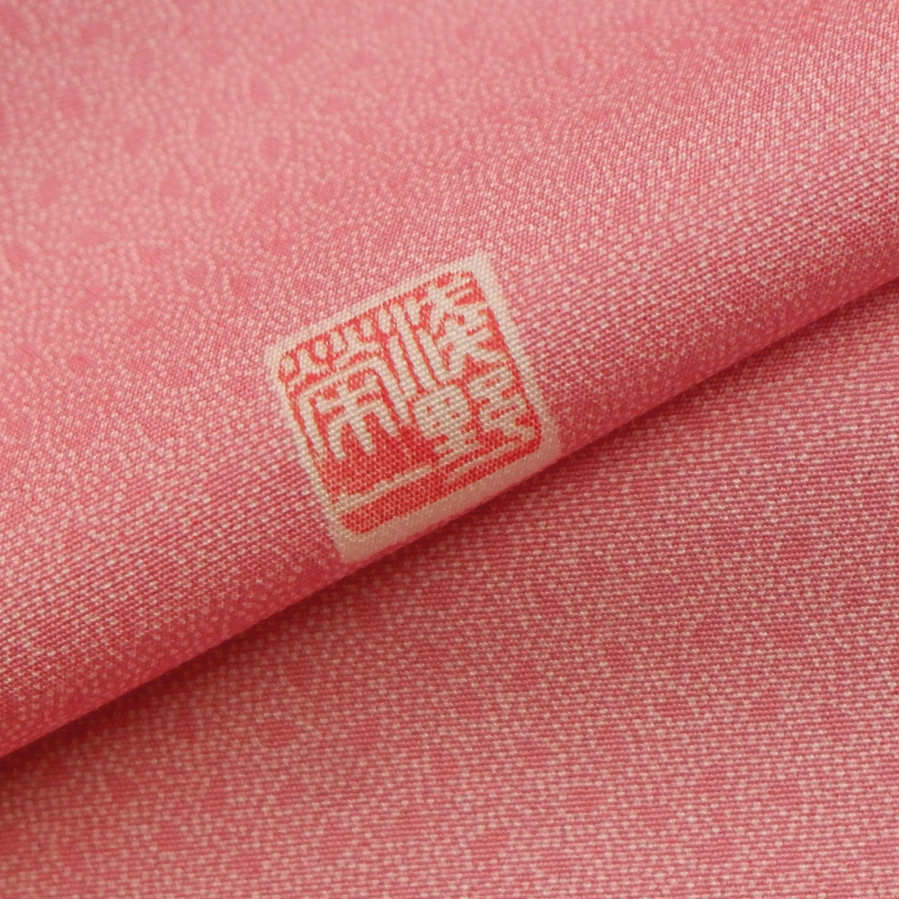 竺仙謹製　江戸小紋万　桜花散らし　