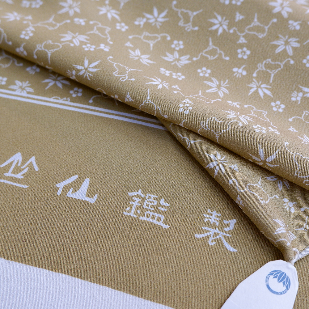 竺仙謹製　江戸小紋万　おもちゃ　