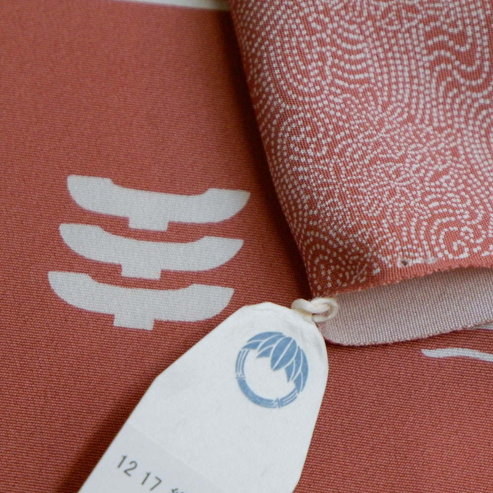 竺仙謹製　江戸小紋万　流水に菊　