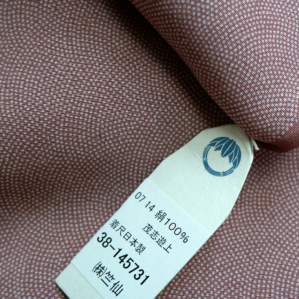 竺仙謹製　江戸小紋万　鮫　