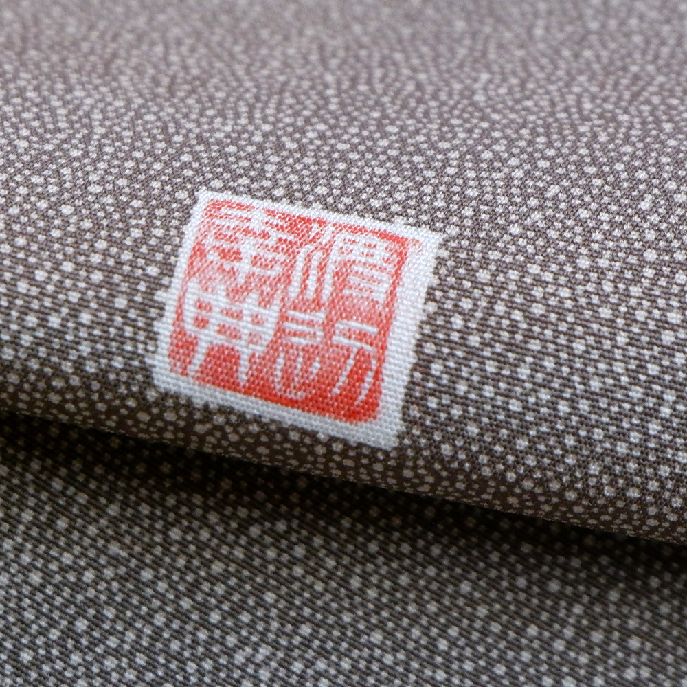 竺仙謹製　江戸小紋万　極露　