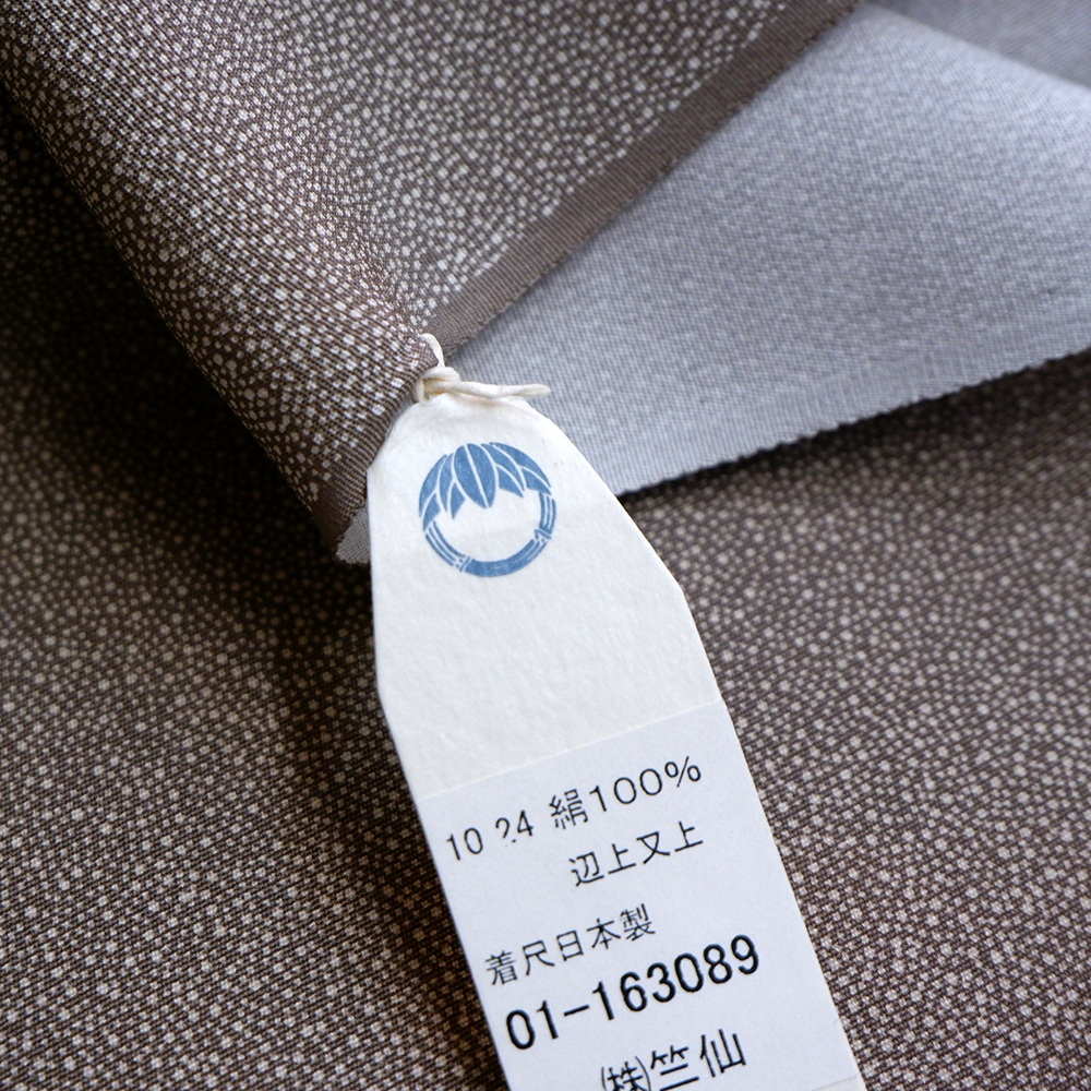 竺仙謹製　江戸小紋万　極露　