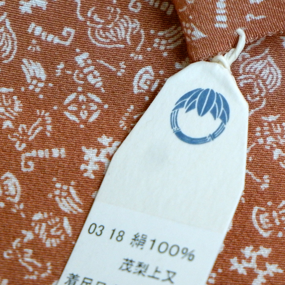 竺仙謹製　江戸小紋万　宝尽くし　