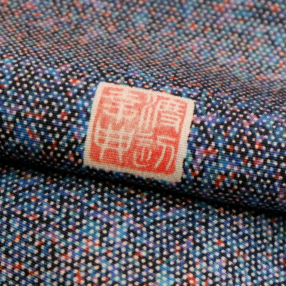 竺仙謹製　江戸小紋万　虫染小紋　