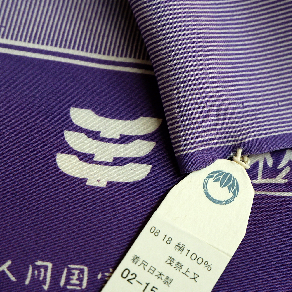 竺仙謹製　江戸小紋万縞柄竹入万筋　