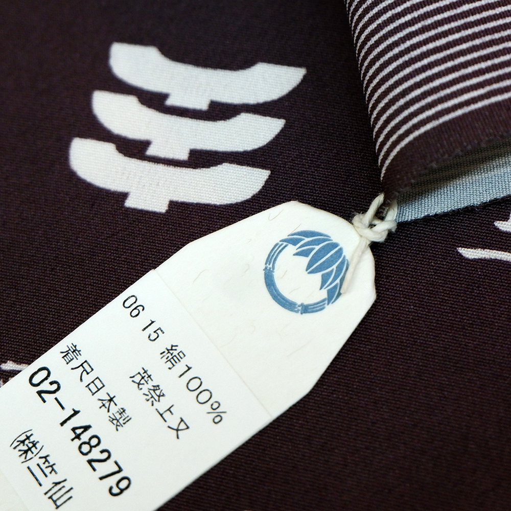 竺仙謹製　江戸小紋万　万筋　