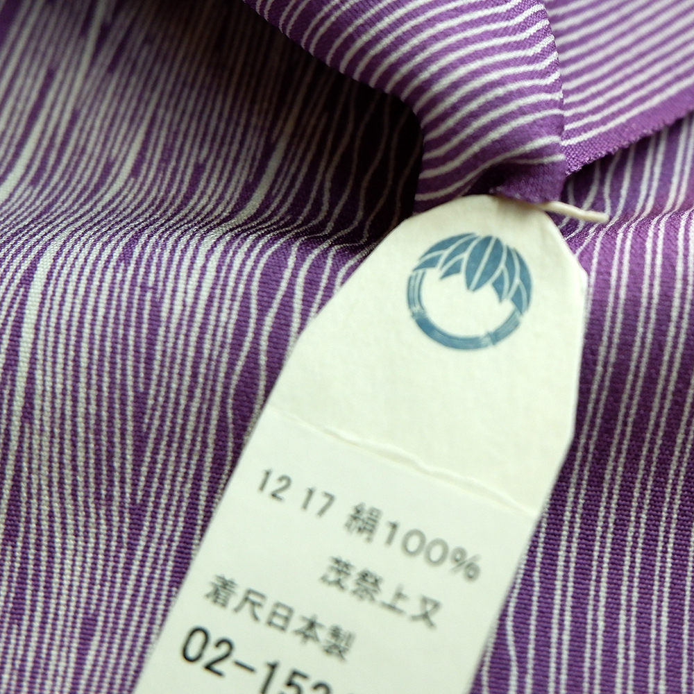 竺仙謹製　江戸小紋万　十二縞　