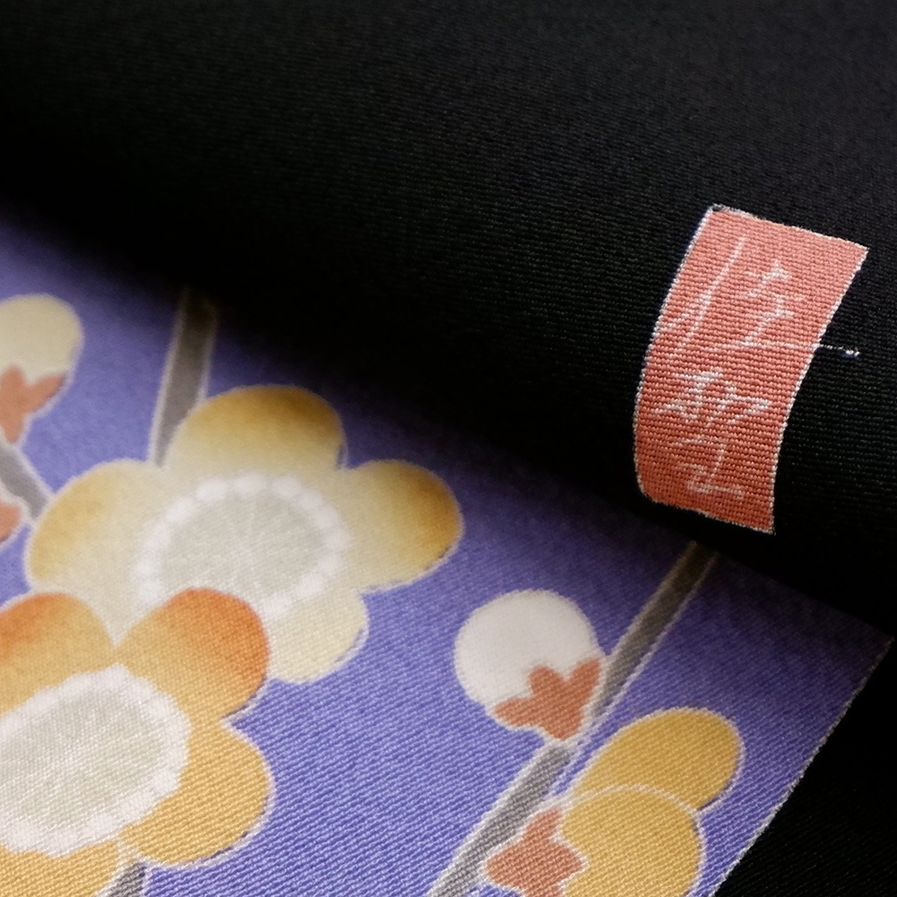 関芳謹製　本染め振袖【束ね熨斗】