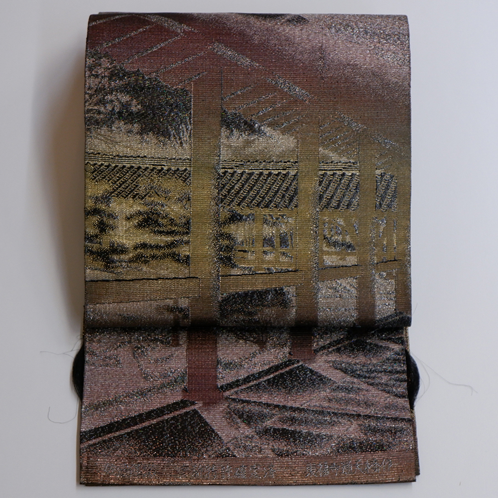 佐波理謹製　本袋帯【屋敷の庭】　