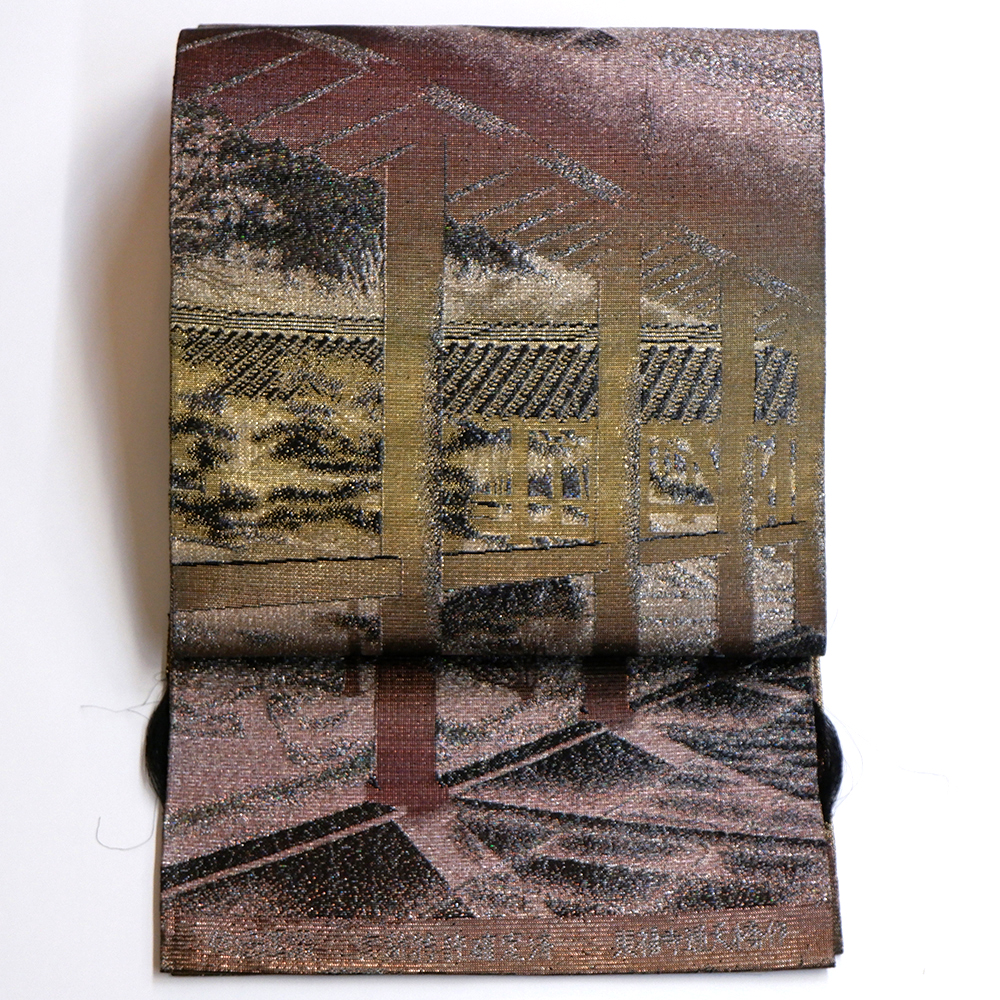 佐波理謹製 本袋帯【屋敷の庭】 佐波理謹製 本袋帯【屋敷の庭】