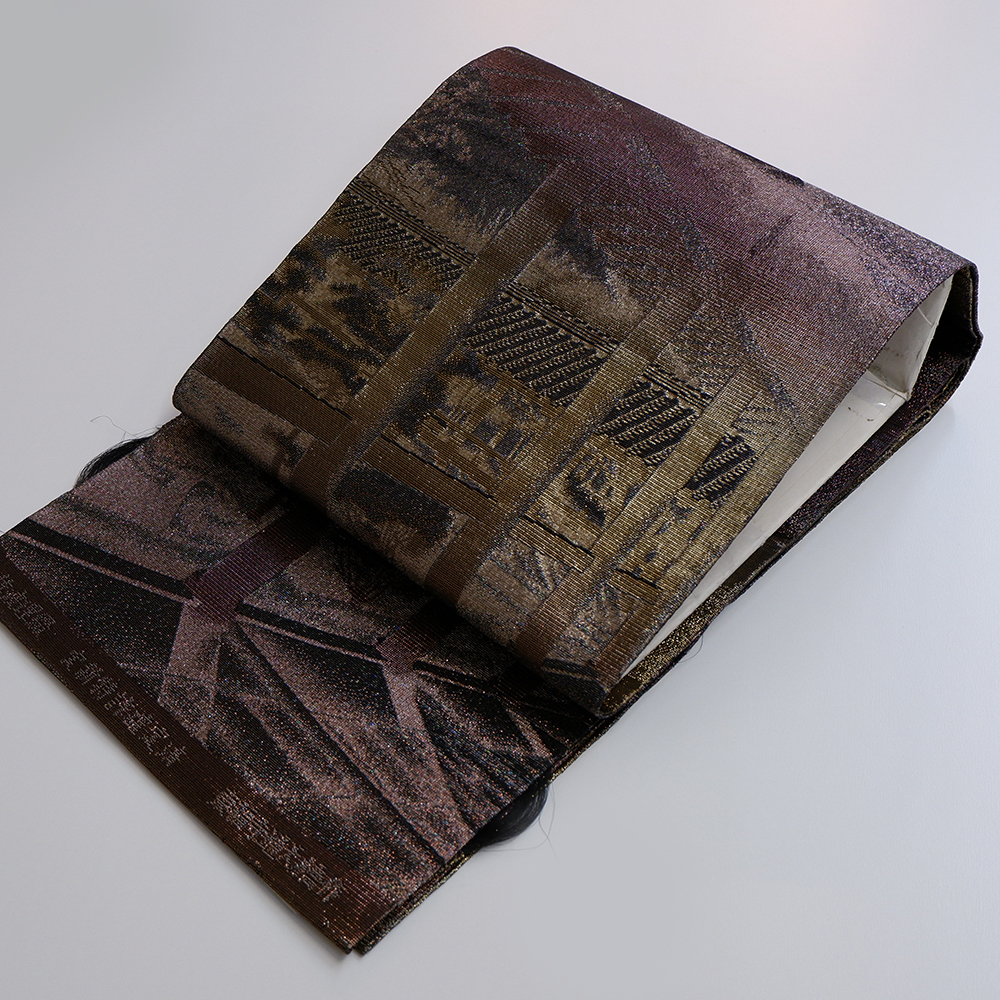 佐波理謹製　本袋帯【屋敷の庭】　