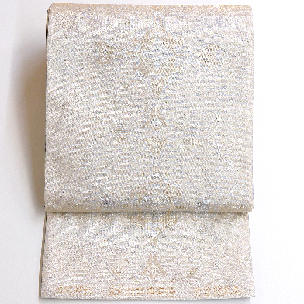 佐波理謹製 袋帯【洋風唐草】 佐波理謹製 袋帯【洋風唐草】