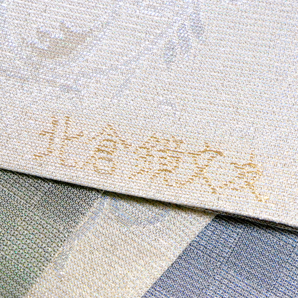 佐波理謹製 袋帯【洋風唐草】 [250926-sho-4] - ￥880,000 : 着物 ま 