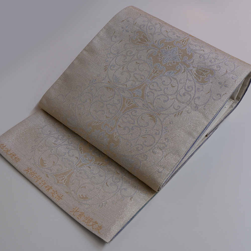 佐波理謹製　袋帯【洋風唐草】　