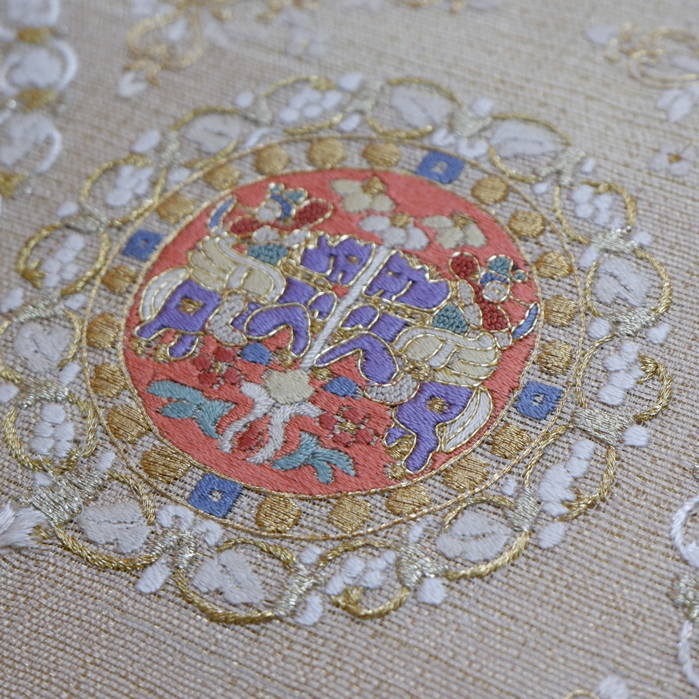 かつ鵬　一繍庵謹製　袋帯【国宝　四騎獅子狩文錦】