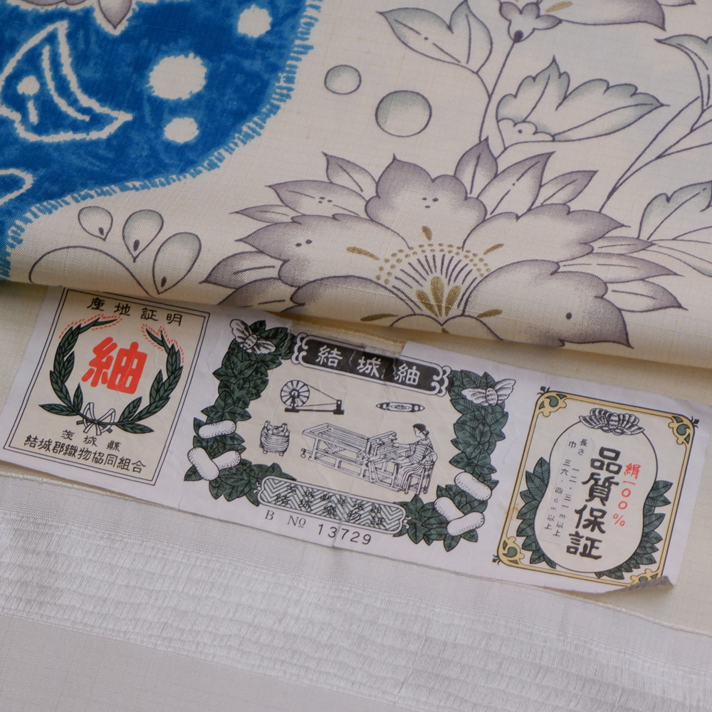 結城紬　着尺反【洋花】　