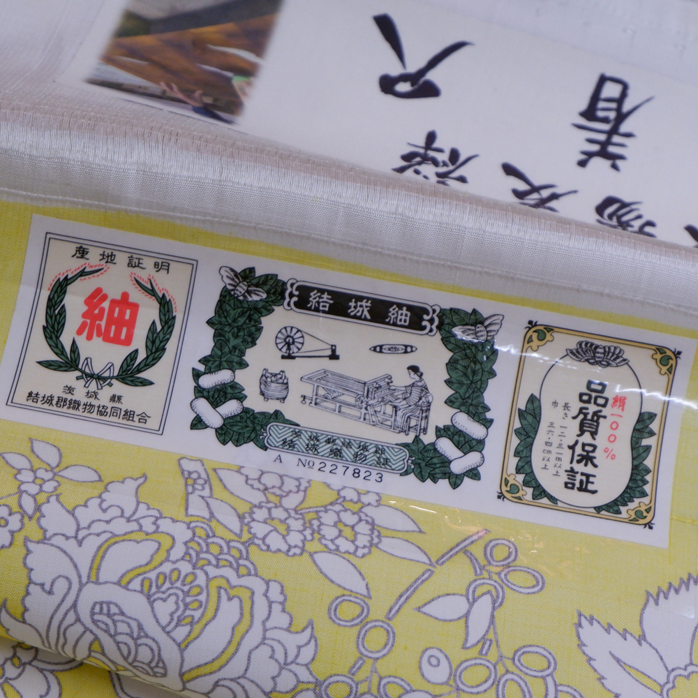 結城紬　型友禅着尺反【花々】