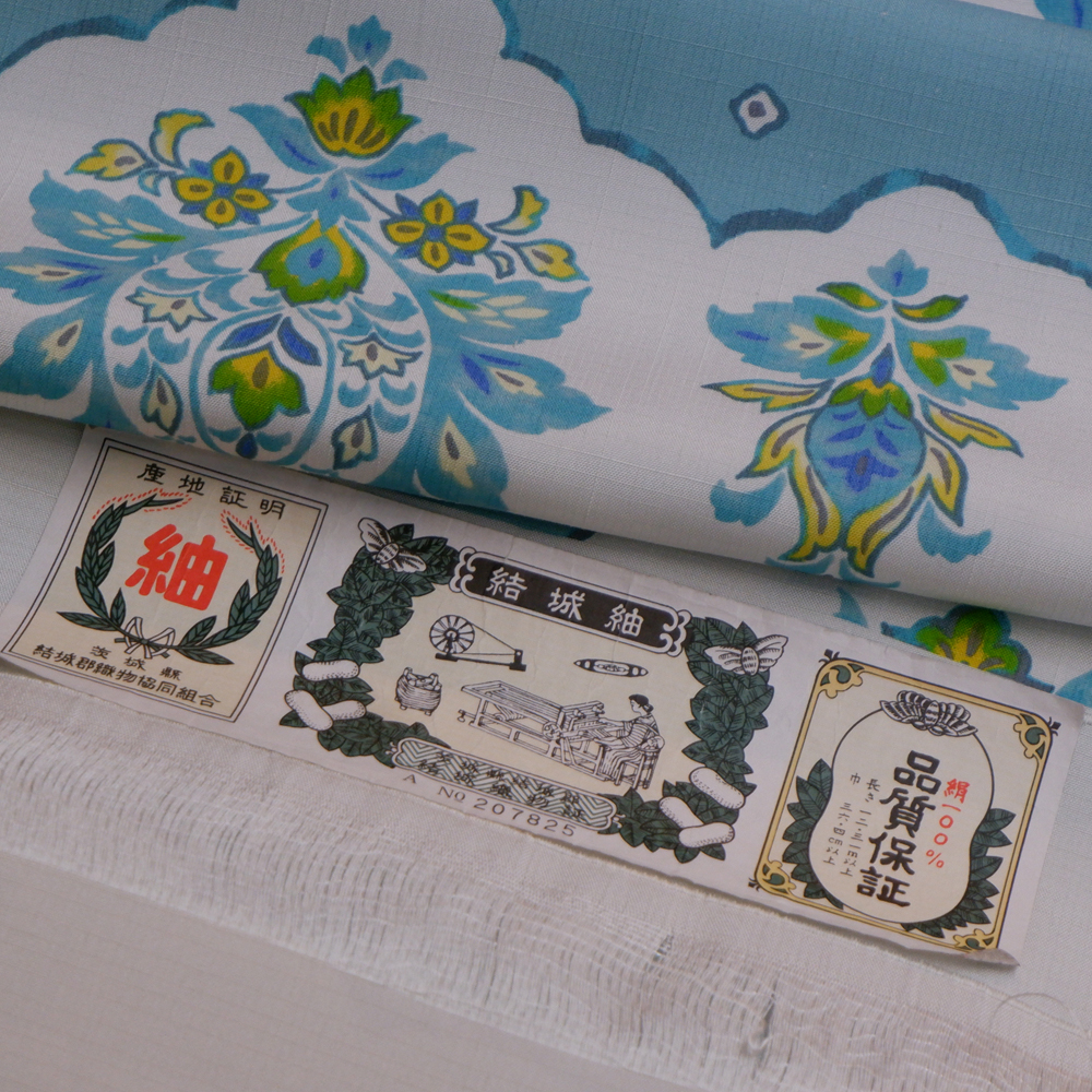 結城紬　着尺反【横段】　