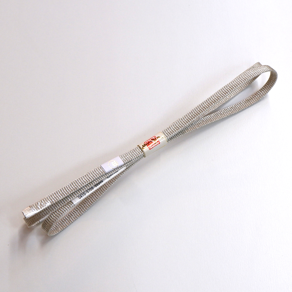 紐の渡敬謹製　正絹　三分紐【銀】