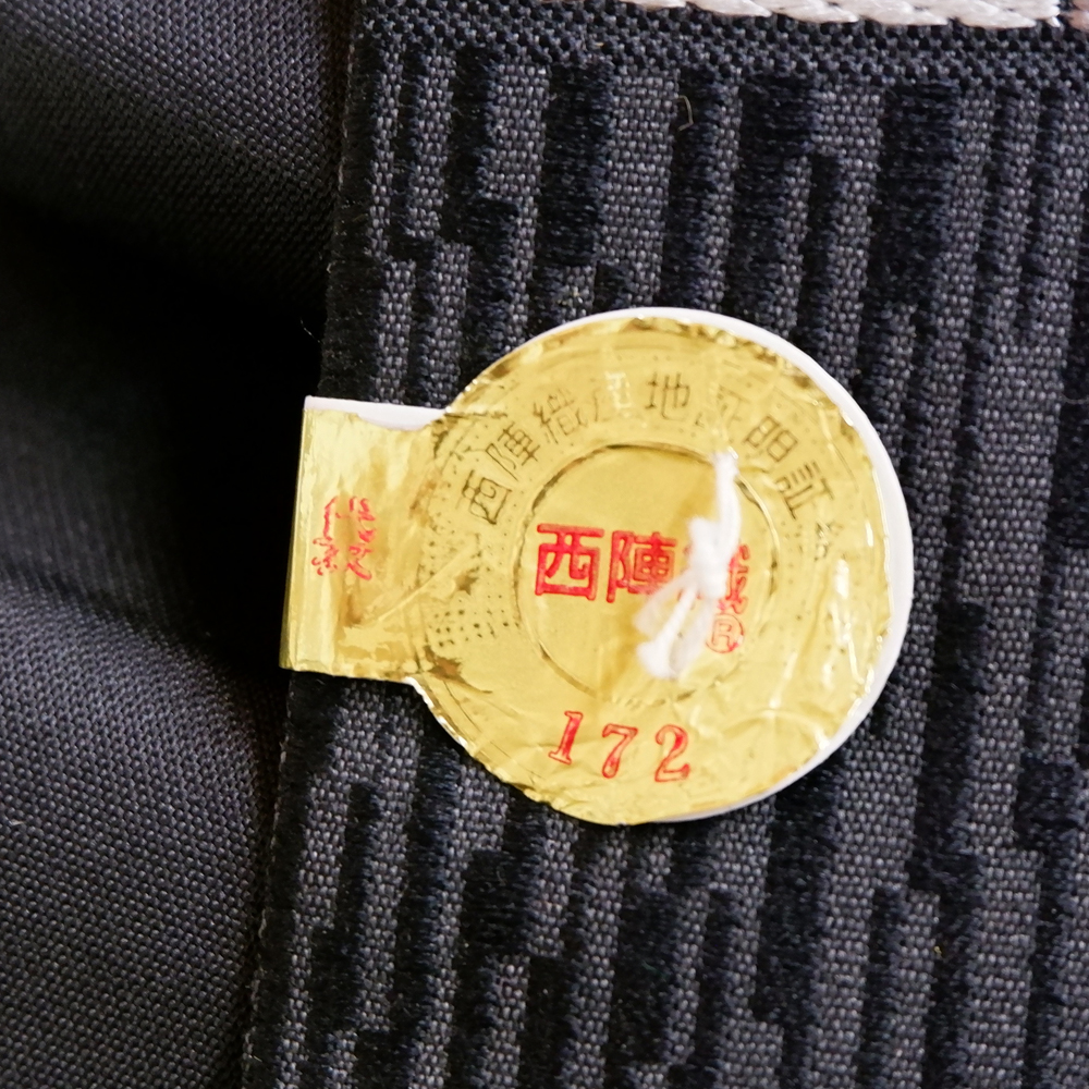 岡文織物謹製　西陣織袋帯【市松】　