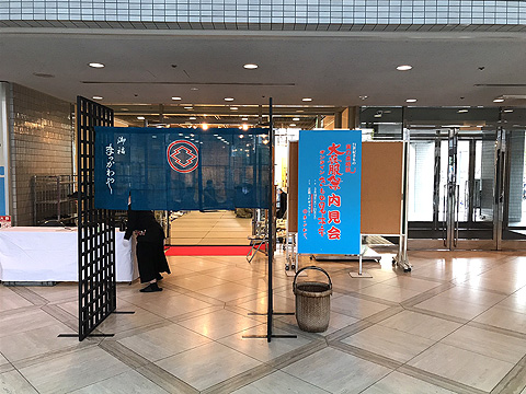 【初春の大呉服祭1日目!】お問い合わせ、ドシドシお待ちしております(^O^)/ 【初春の大呉服祭1日目!】お問い合わせ、ドシドシお待ちしております(^O^)/