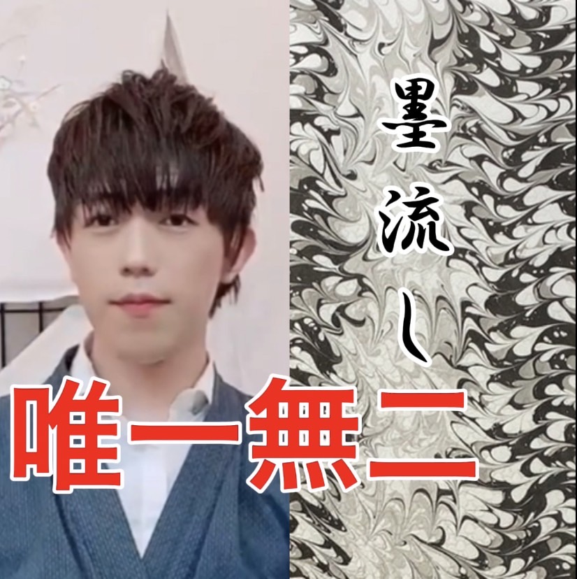 【YOUTUBE 更新】今回はまつかわやの新作商品紹介です