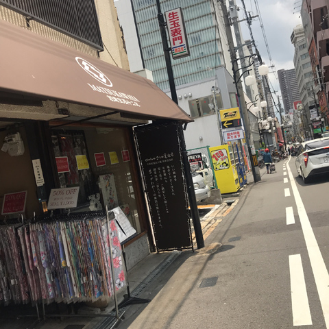 八代目がブログ更新しました♪ あまりの安さにお客様も目が飛び出そうになってました笑 八代目がブログ更新しました♪ あまりの安さにお客様も目が飛び出そうになってました笑