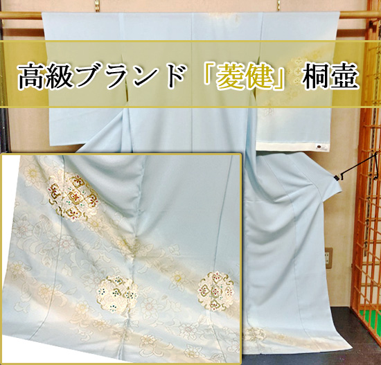 【新商品が入荷しました！】大呉服祭で初出しする商品の紹介 - 第6弾♪