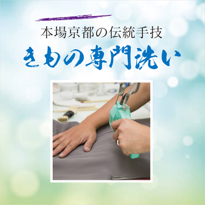 【お得情報】本日よりクリーニングキャンペーン開催！