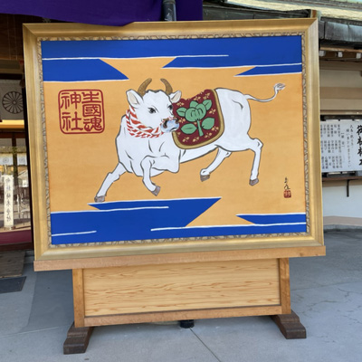 明けましておめでとうございます！本年もよろしくお願い申し上げます。