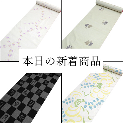 【新着情報】着物女子にオススメ！勇屋織物の十日町紬が揃いました