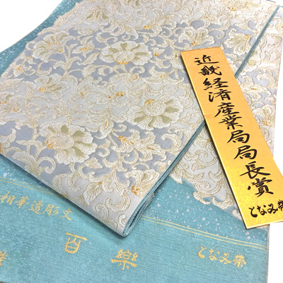 【新着情報】となみ織物「近畿経済産業局局長賞」受賞の袋帯