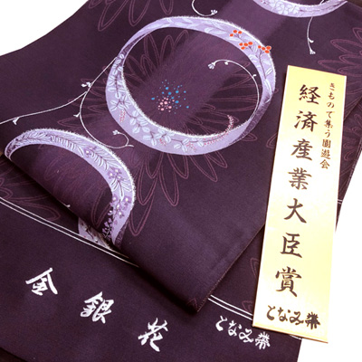 【新着情報】経済産業大臣賞受賞「となみ織物」大人のオシャレ袋帯