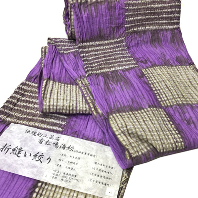 【新着情報】伝統的工芸品　全て純国産で仕上げられた高級有松絞り浴衣
