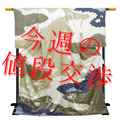 【値段交渉コーナー】高級ブランド「一富司」が創作した優美な雰囲気が漂う大人の訪問着